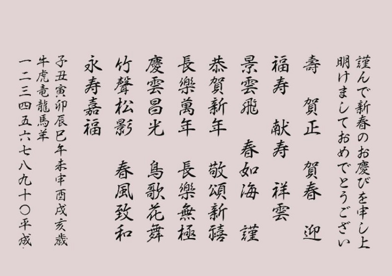 Font chữ Hkgyong