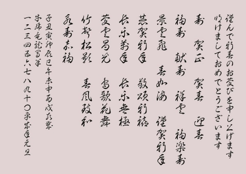 Font chữ Hksoung