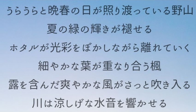Font chữ Honoka Marugo