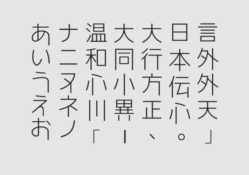 Font chữ Jiyuno Tsubasa