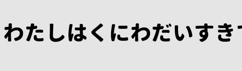 Font chữ Mini Covenie