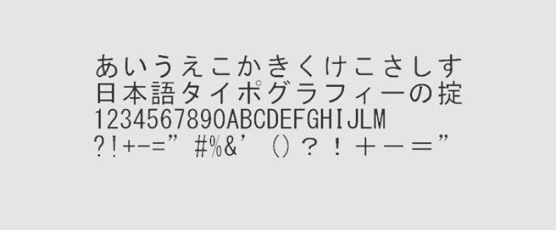 Font chữ Ms Gothic