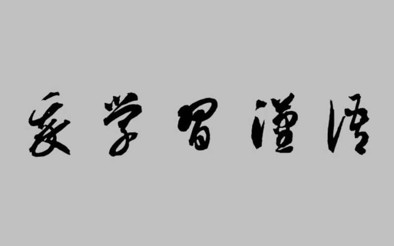 Font chữ Thảo