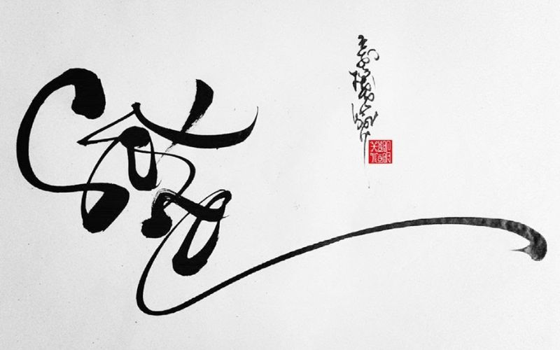 lưu ý khi sử dụng font thư pháp