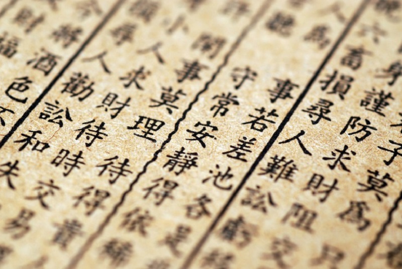 Tại sao font tiếng Trung được sử dụng rộng rãi?