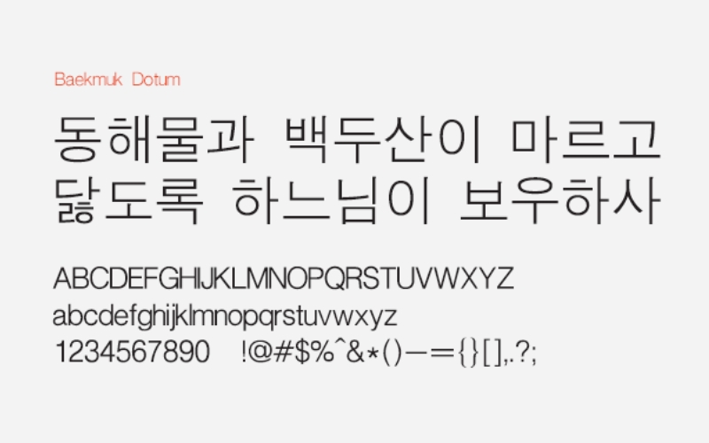 Font Dotum