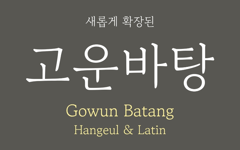 Font Gowun Batang
