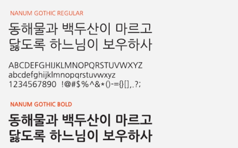 Font Nanum Gothic